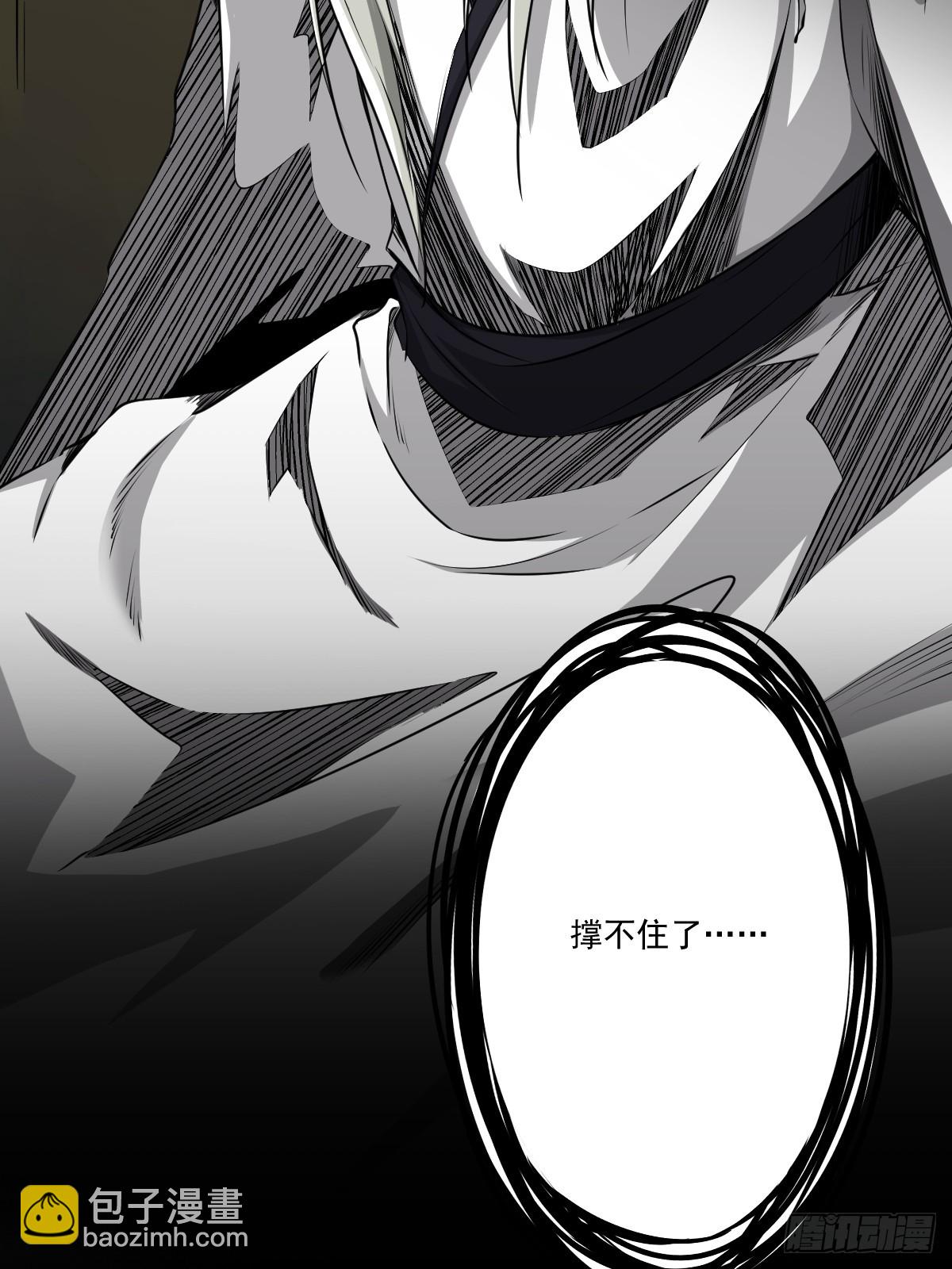 第七十八话：整个云家！-第80话