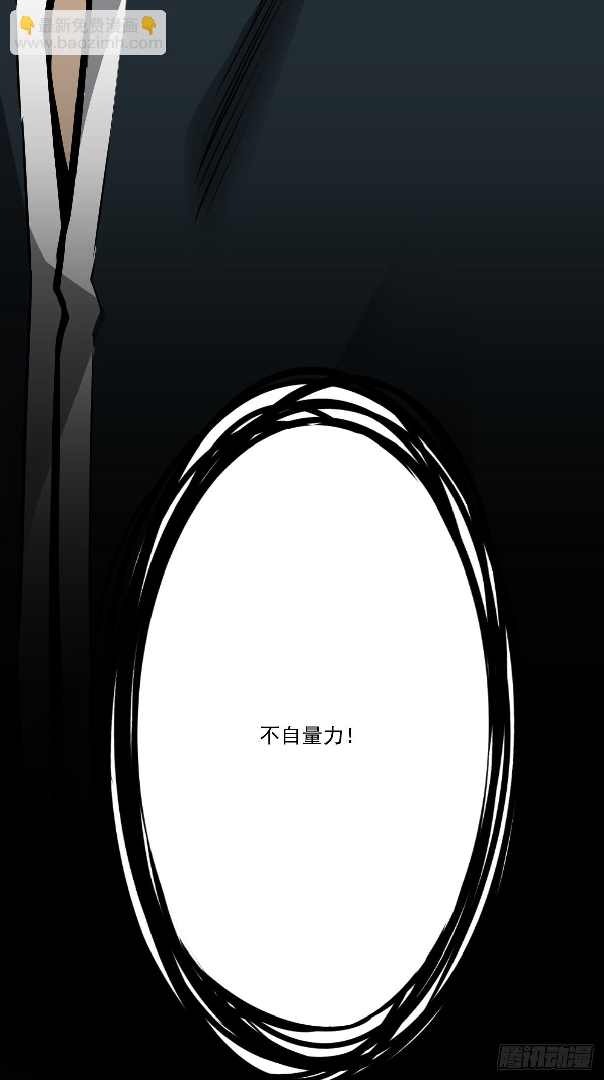 第八十话：替他报仇喽-第82话