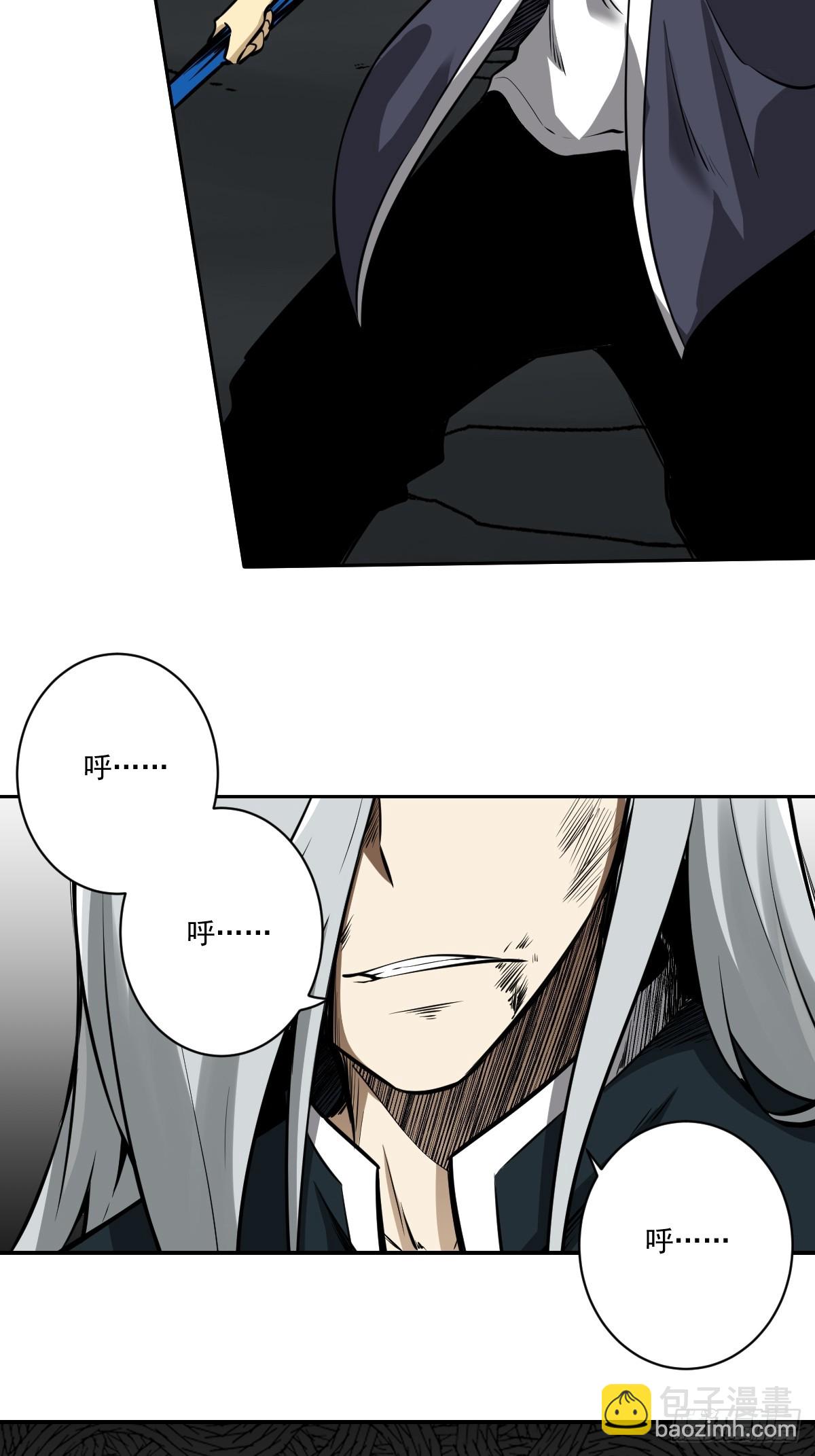 第八十四话：放的下吗&hellip;&hellip;-第86话