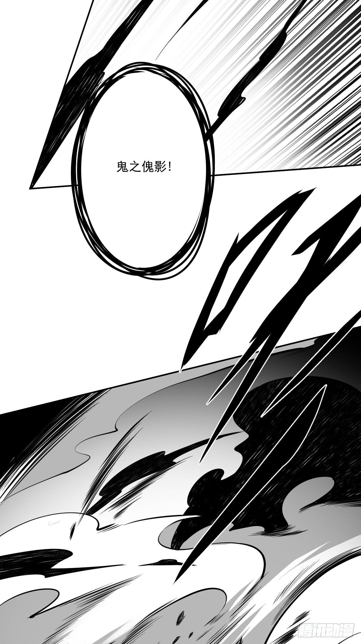 第八十四话：放的下吗&hellip;&hellip;-第86话