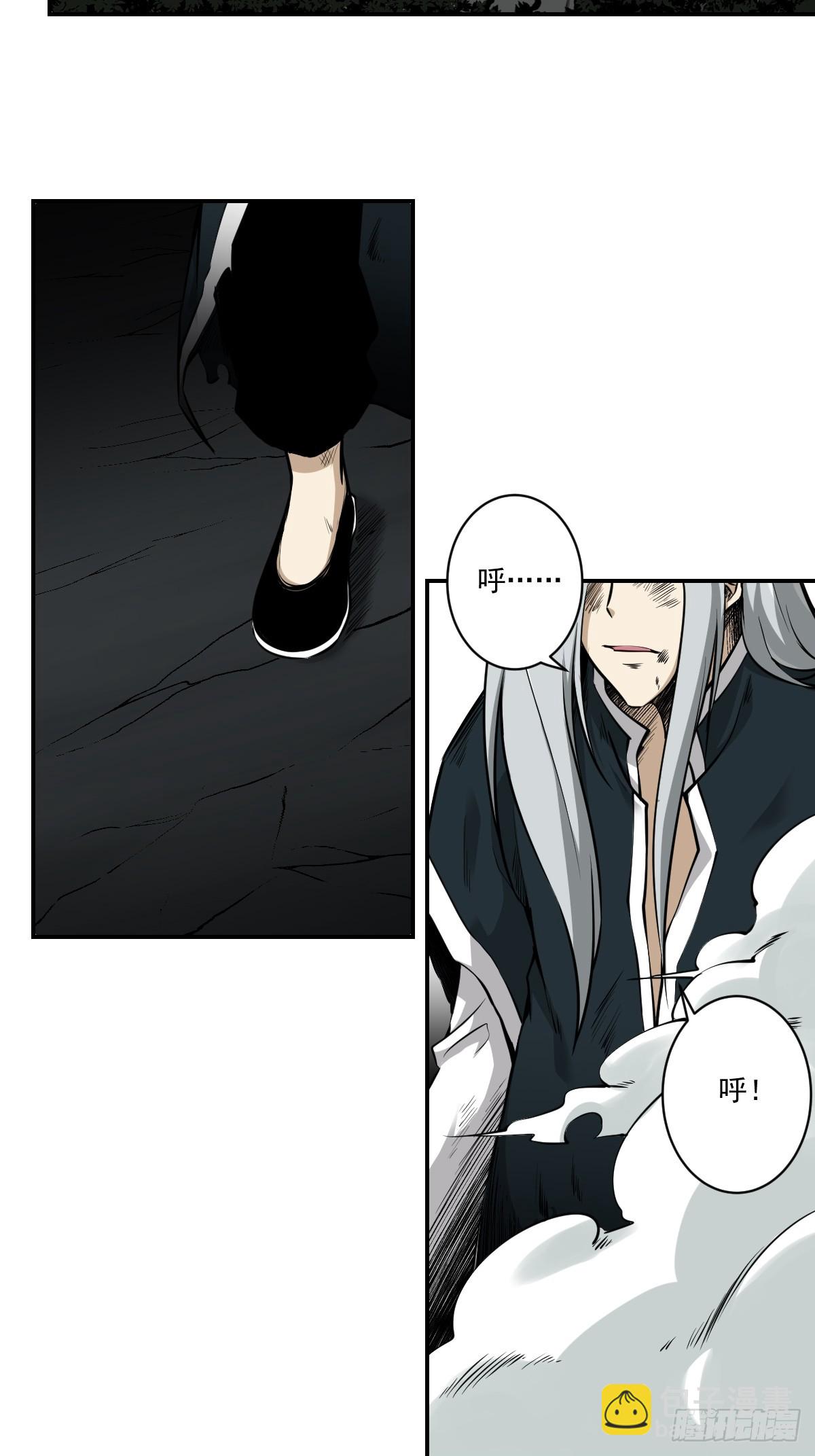 第八十四话：放的下吗&hellip;&hellip;-第86话