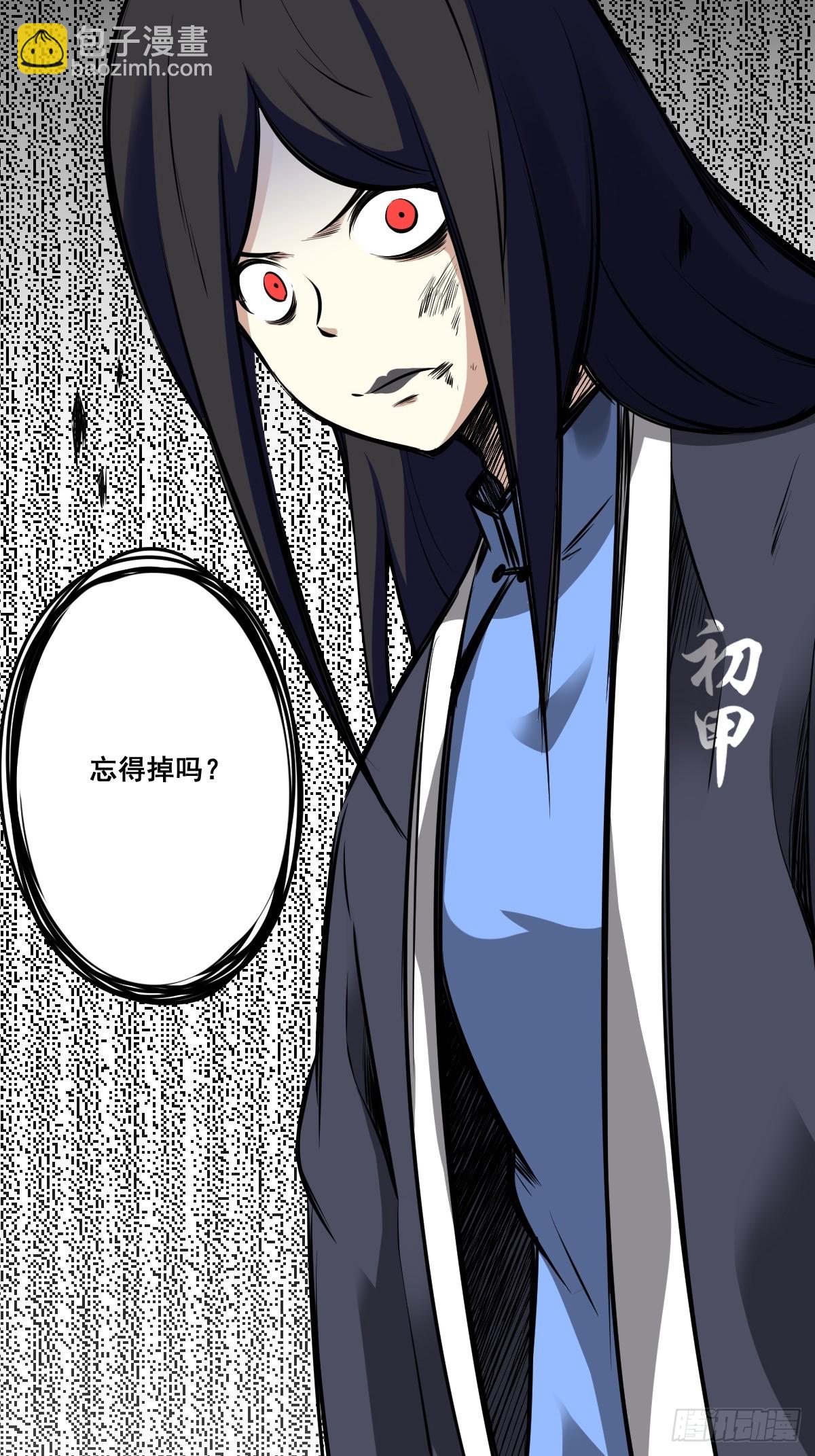 第八十四话：放的下吗&hellip;&hellip;-第86话