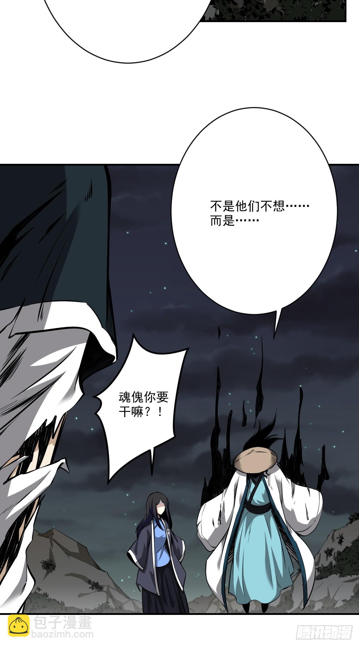第八十四话：放的下吗&hellip;&hellip;-第86话