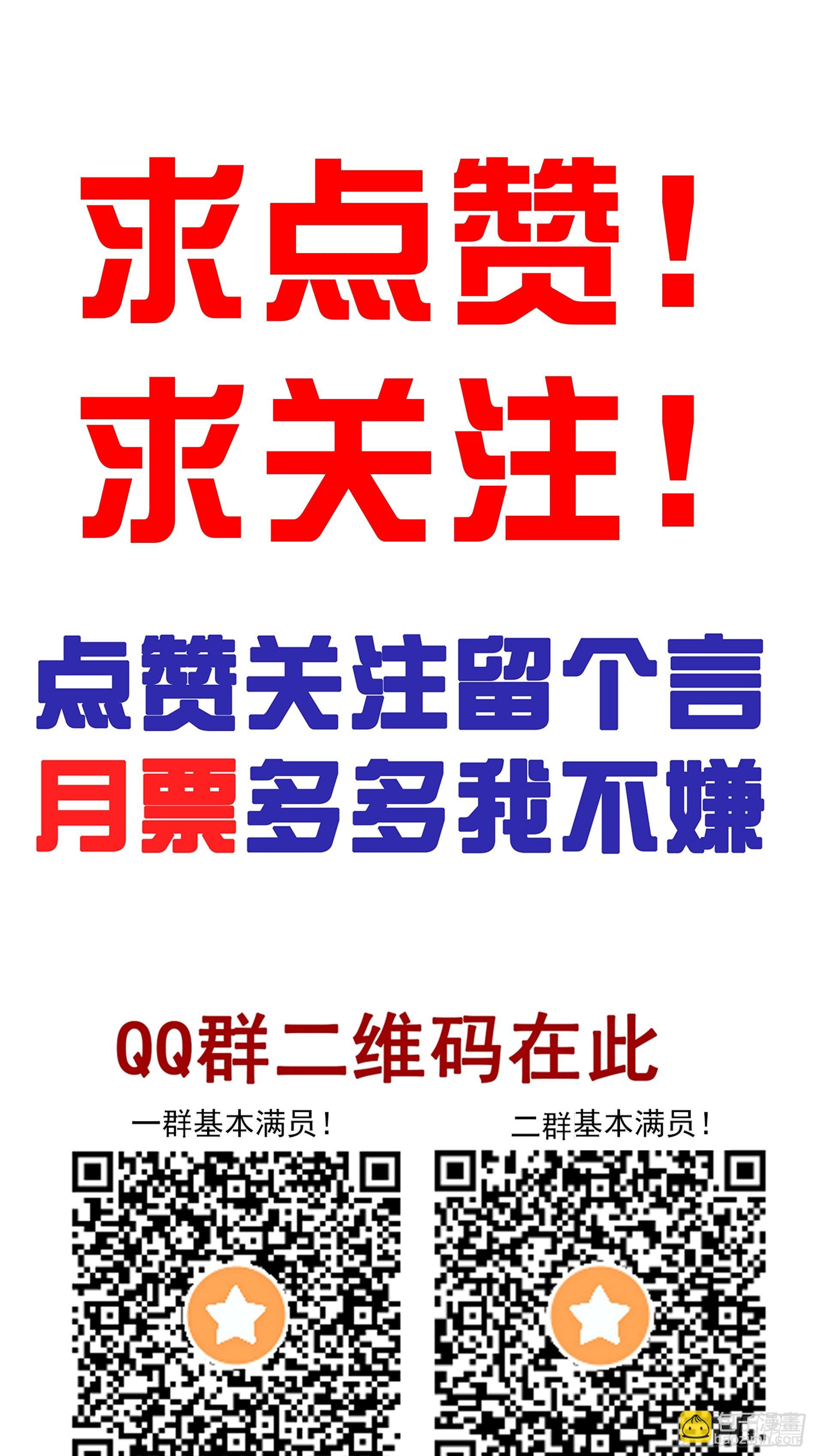 第八十四话：放的下吗&hellip;&hellip;-第86话