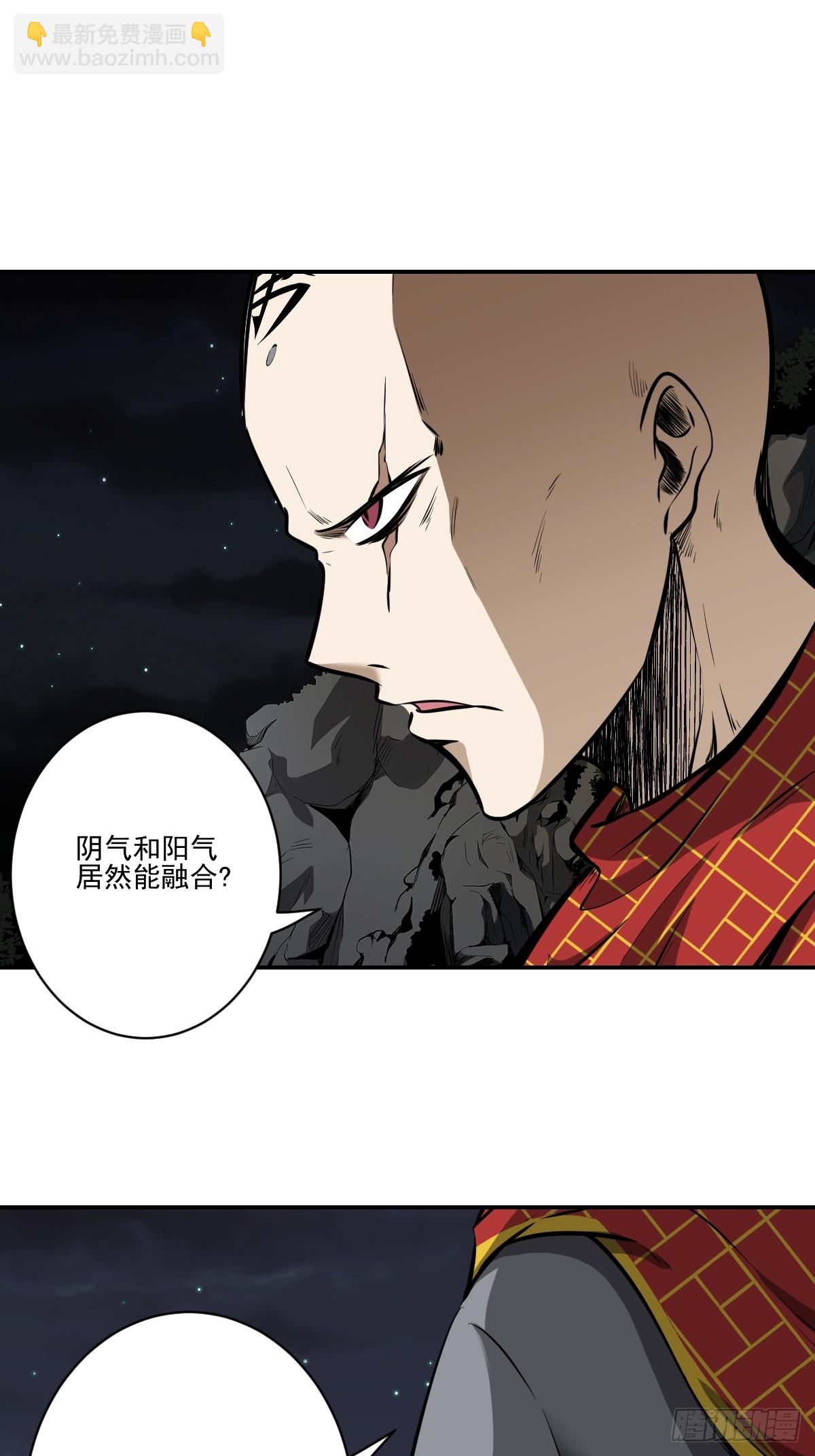 第八十六话：走的掉吗？-第88话