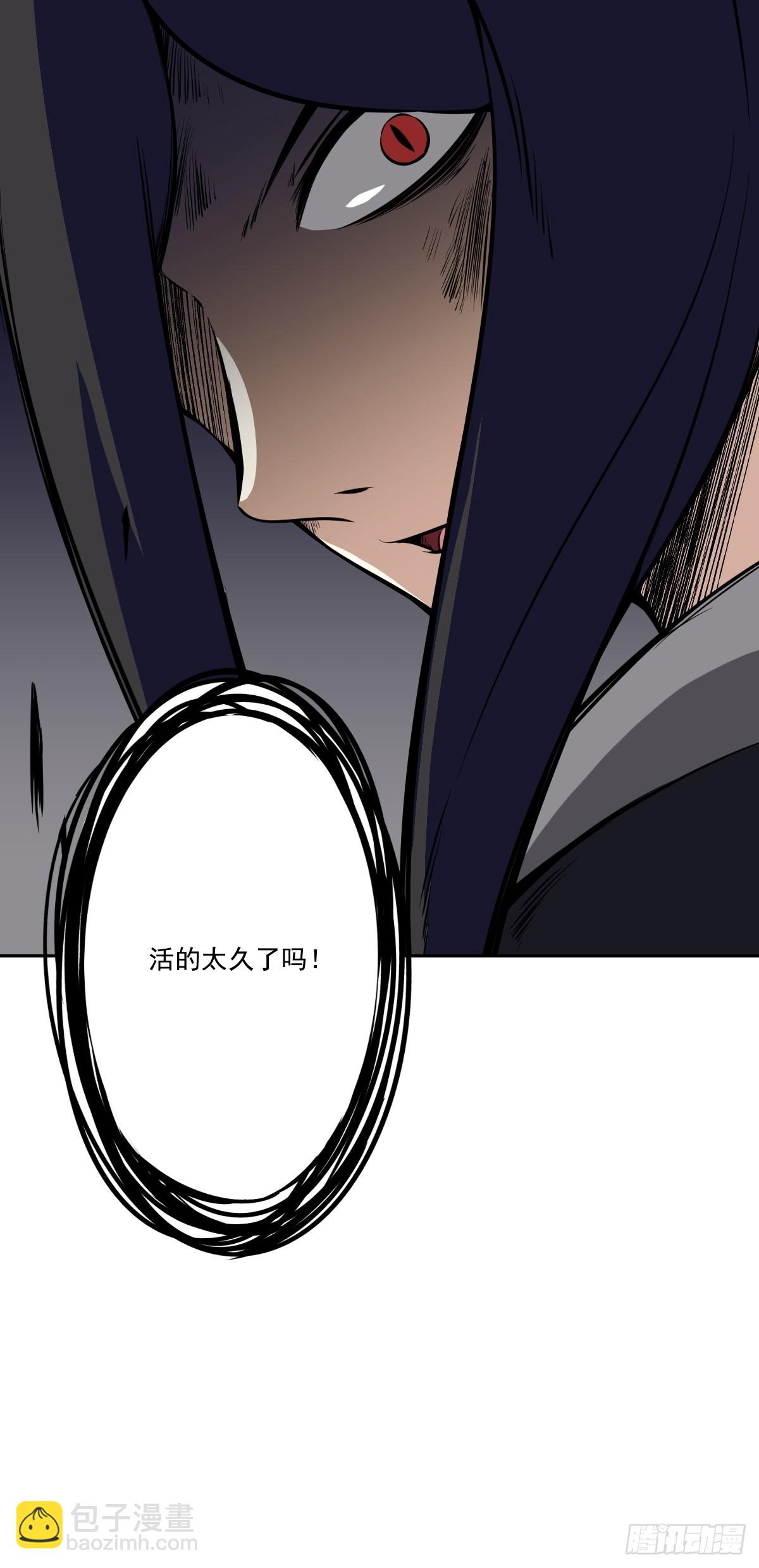 第八十六话：走的掉吗？-第88话