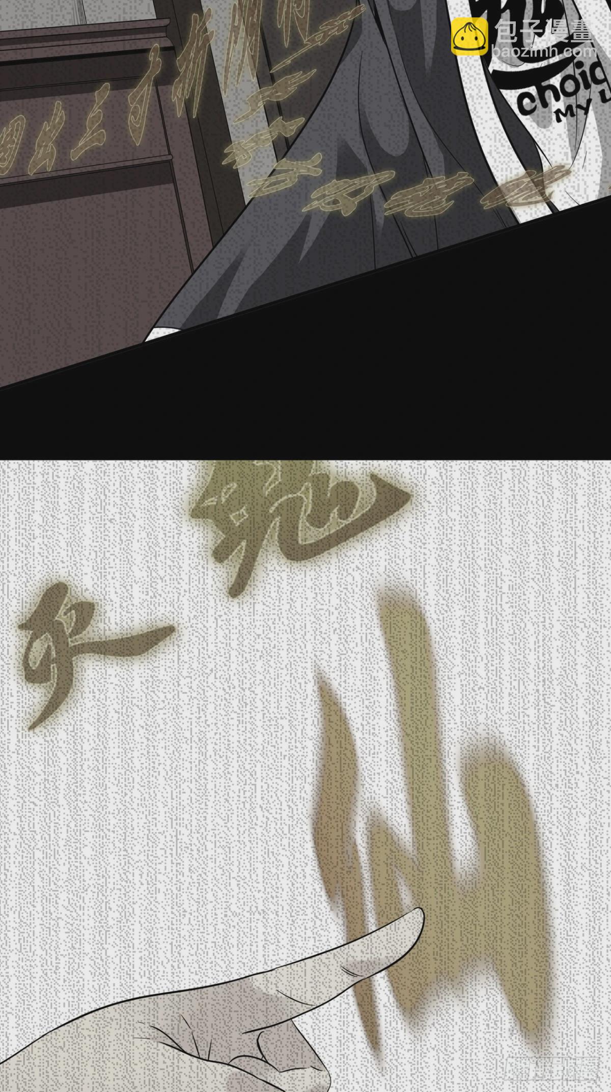 第八十八话：传承！-第90话
