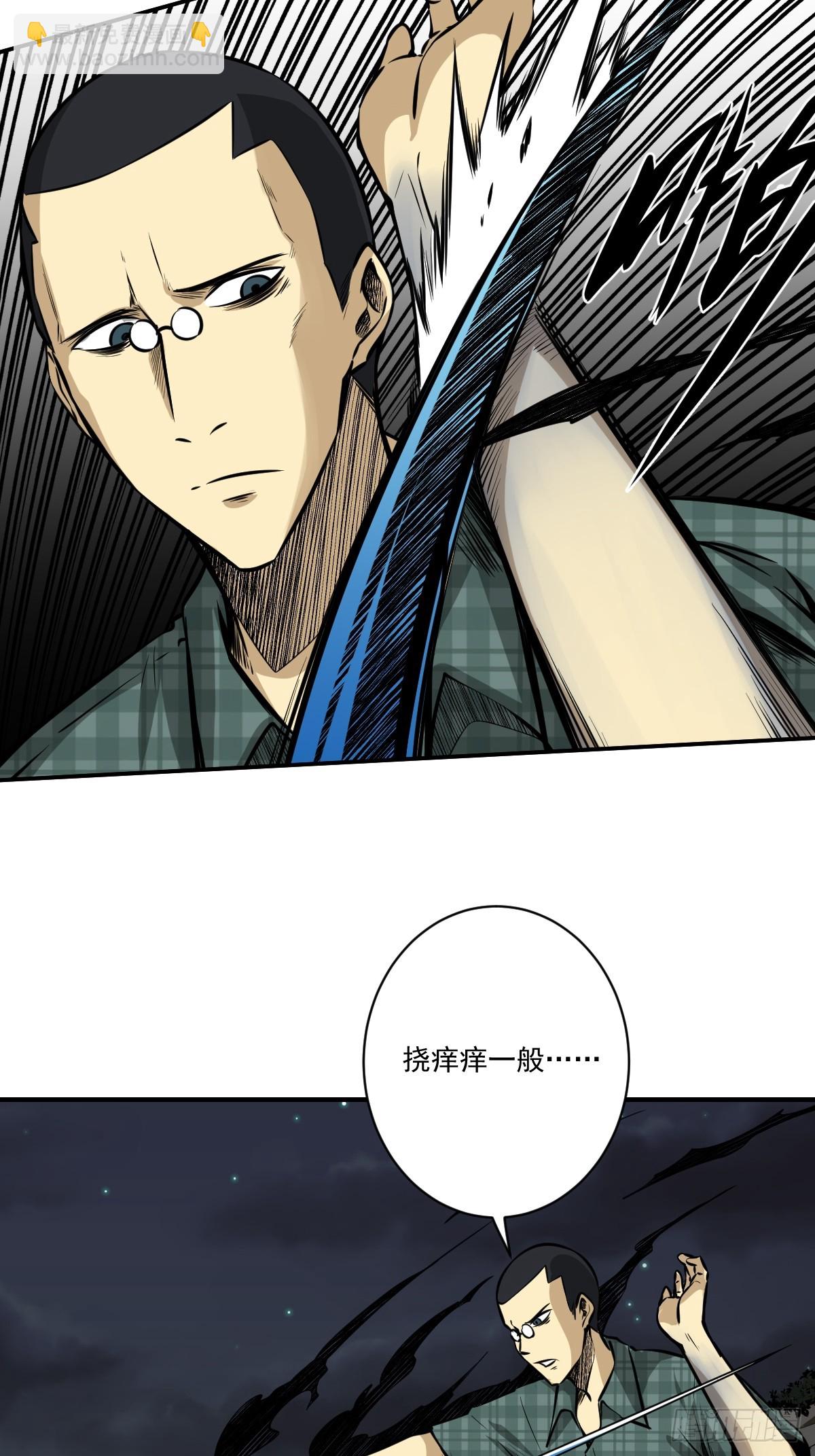 第八十八话：传承！-第90话