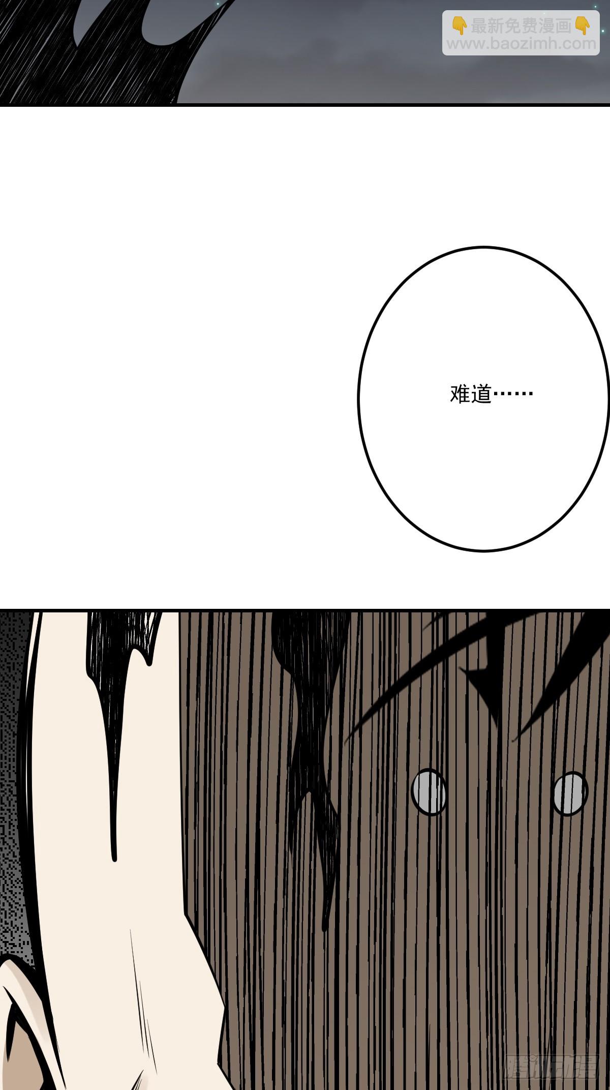 第九十二话：阴气？怎么可能！-第94话