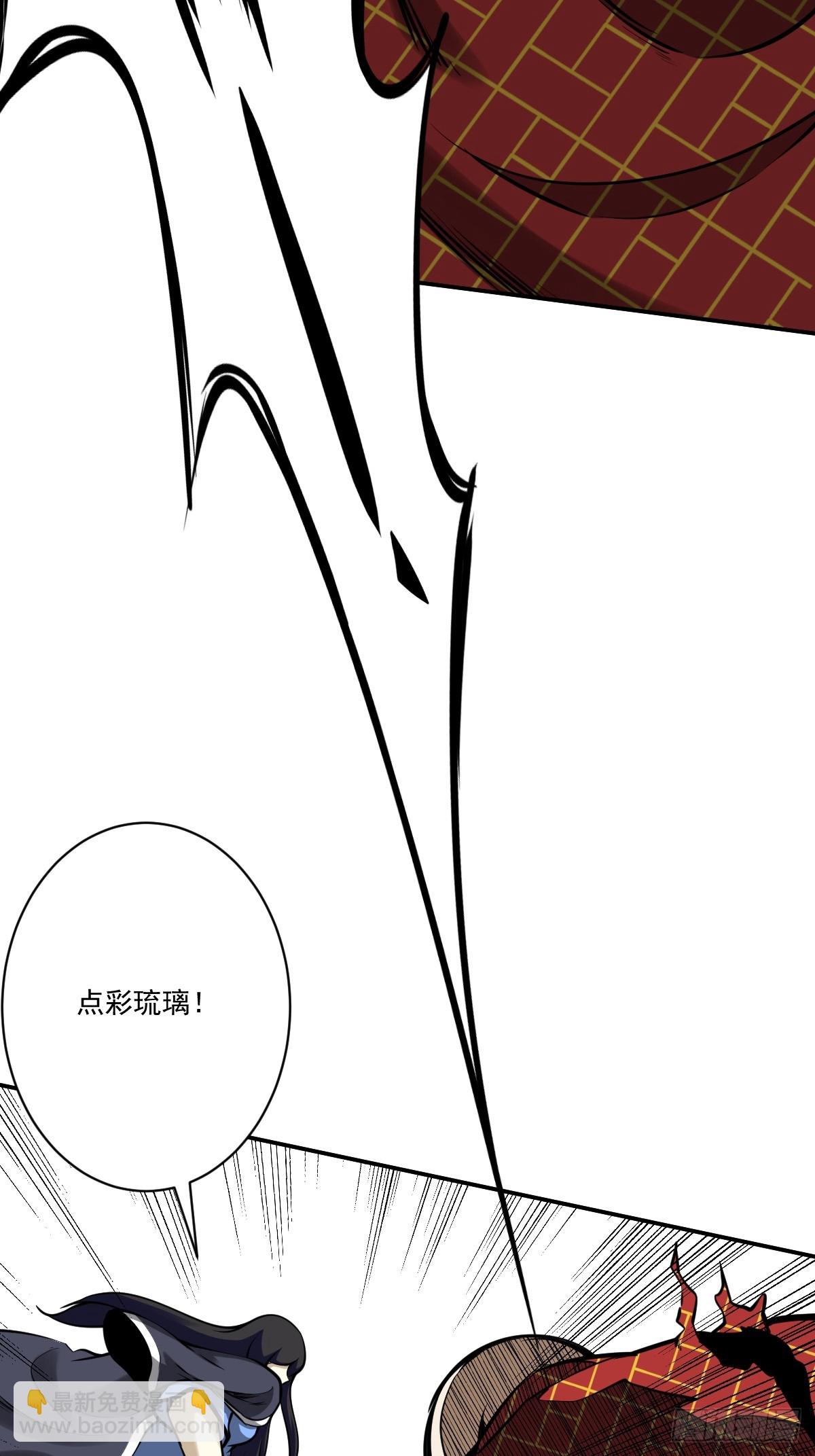 第九十二话：阴气？怎么可能！-第94话