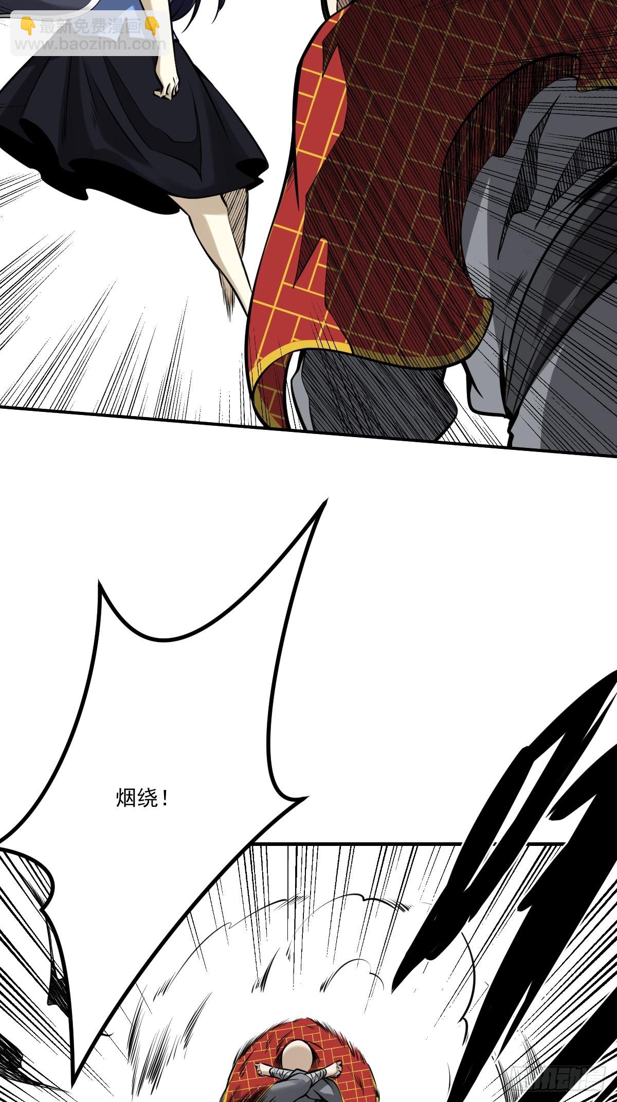 第九十二话：阴气？怎么可能！-第94话