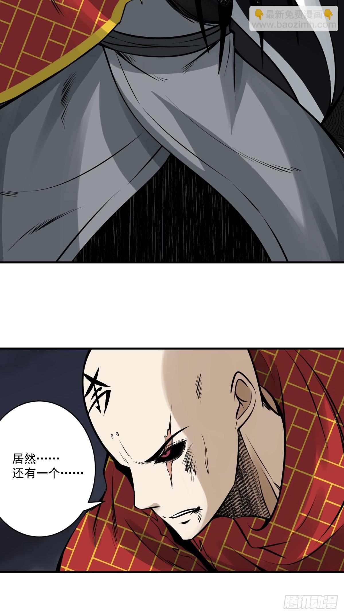 第九十四话：杀你的人不是我！-第96话