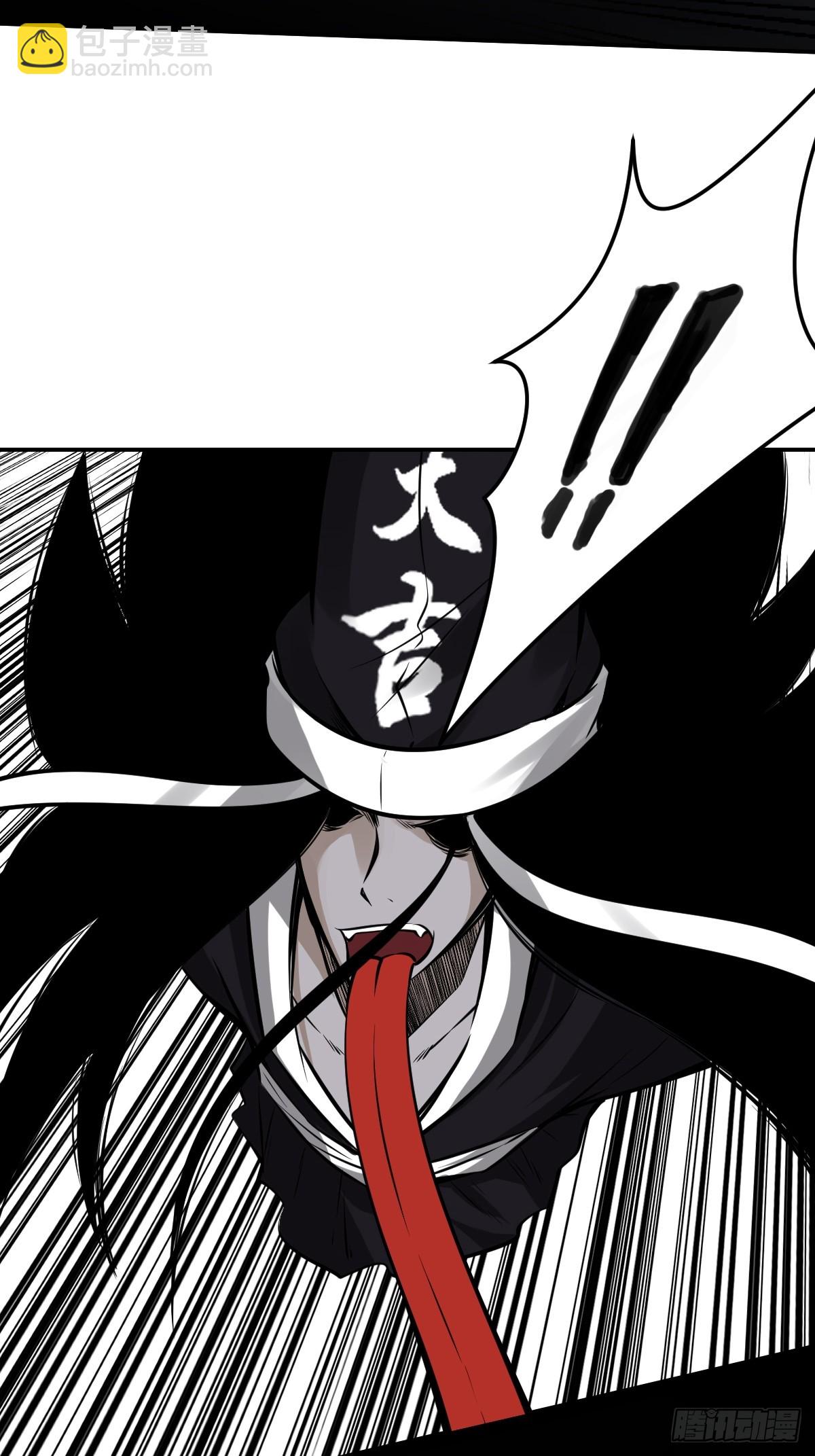 第九十四话：杀你的人不是我！-第96话
