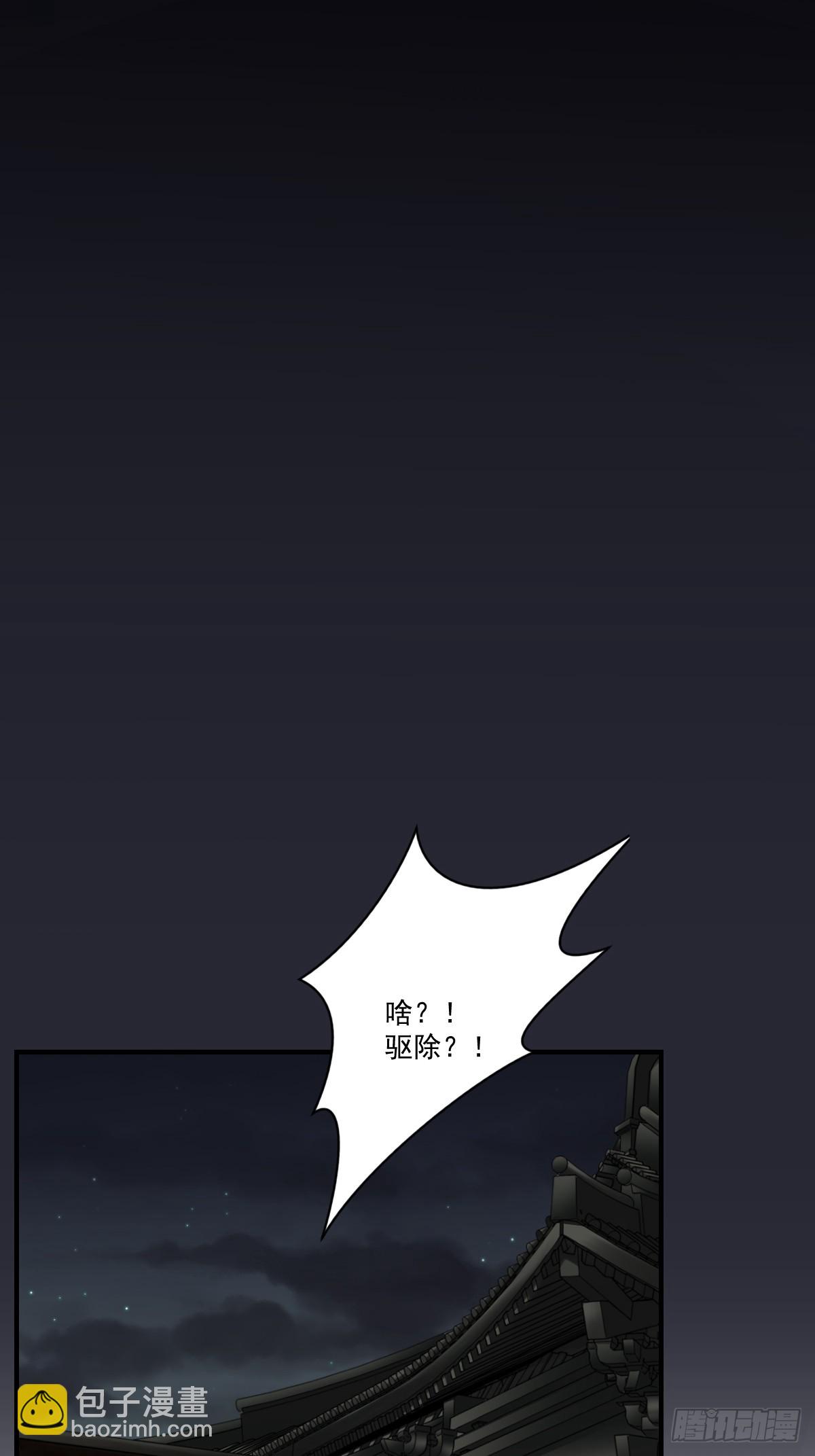 第九十六话：人妖娄佩佩？！-第98话