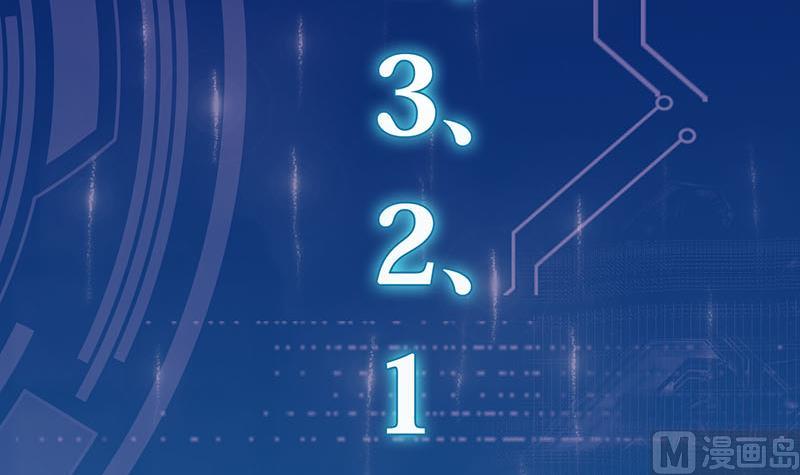 第2话 获得位面交易器 2-第2话