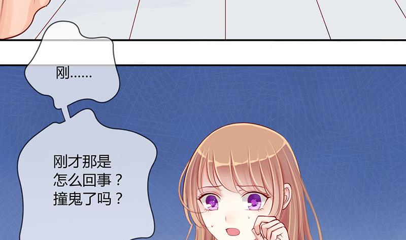 第2话 获得位面交易器 2-第2话