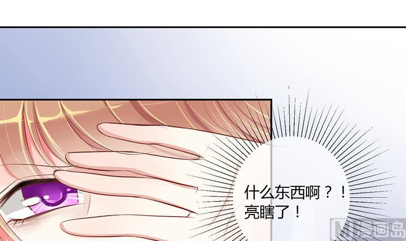 第2话 获得位面交易器 2-第2话