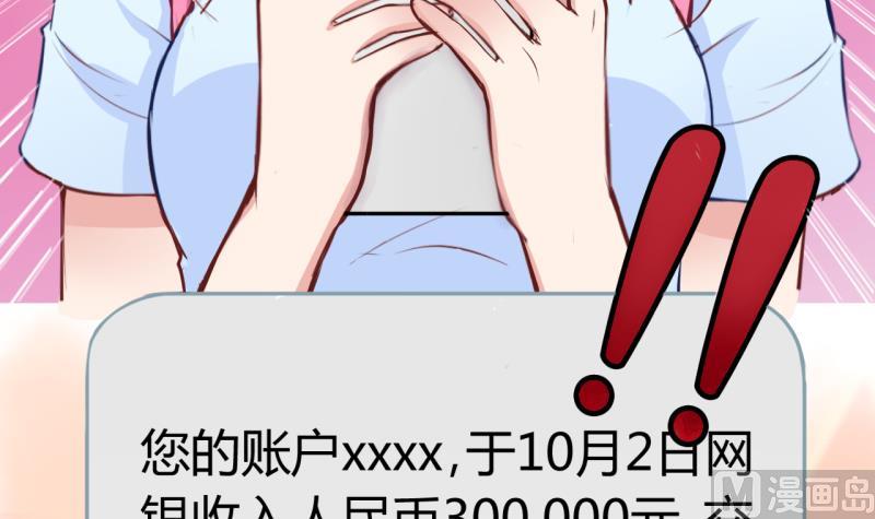 第12话 第一桶金 4-第12话