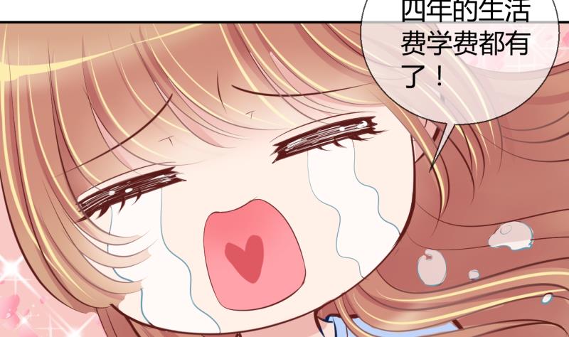 第12话 第一桶金 4-第12话