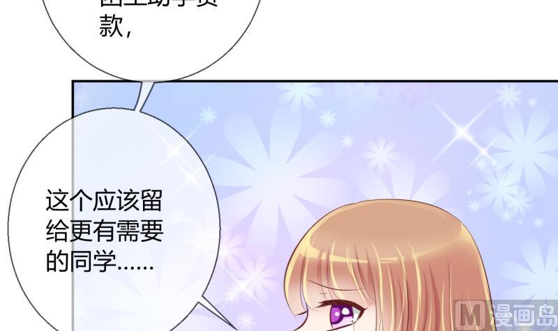 第12话 第一桶金 4-第12话