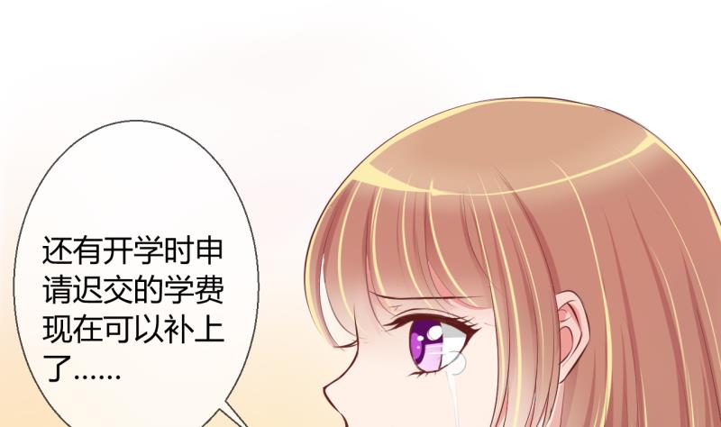 第12话 第一桶金 4-第12话