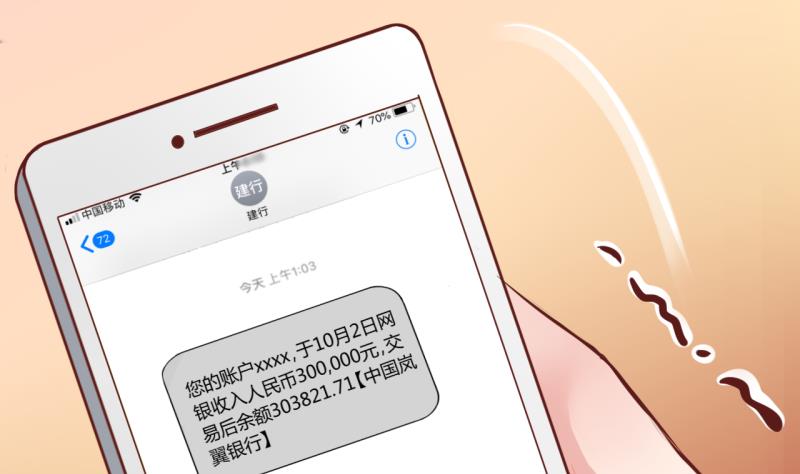 第12话 第一桶金 4-第12话