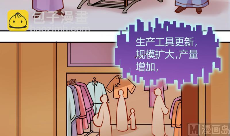 第14话 违规！负分=抹杀！2-第14话