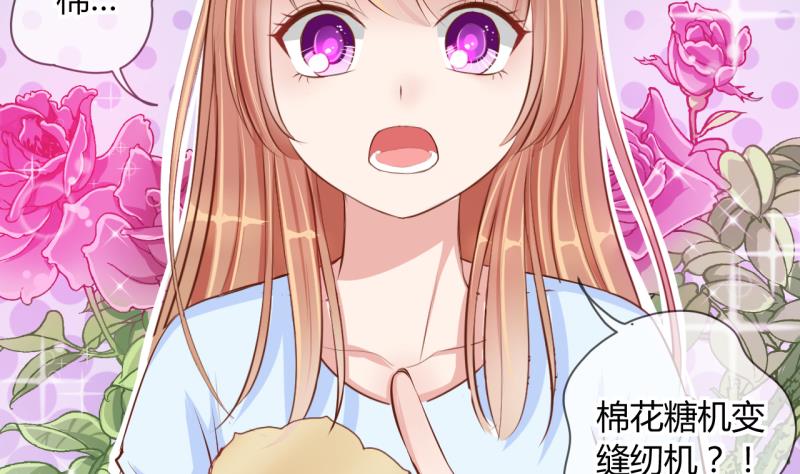 第14话 违规！负分=抹杀！2-第14话