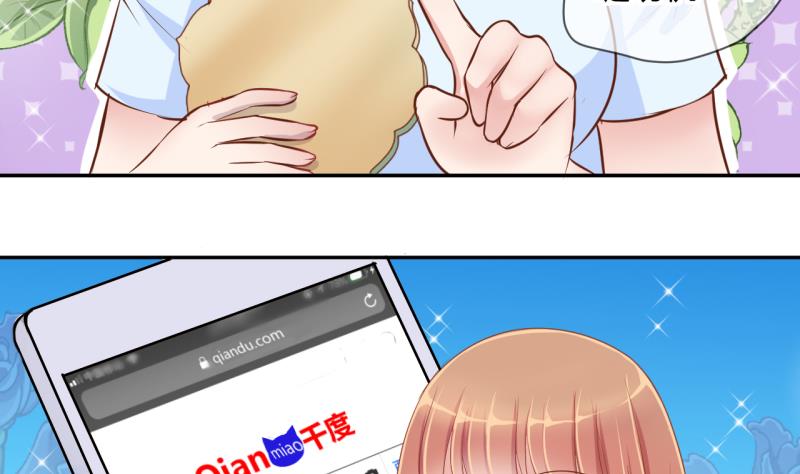 第14话 违规！负分=抹杀！2-第14话