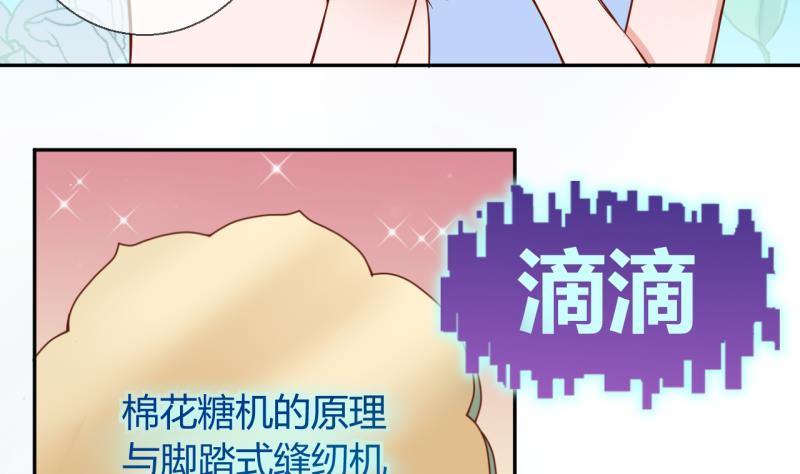 第14话 违规！负分=抹杀！2-第14话