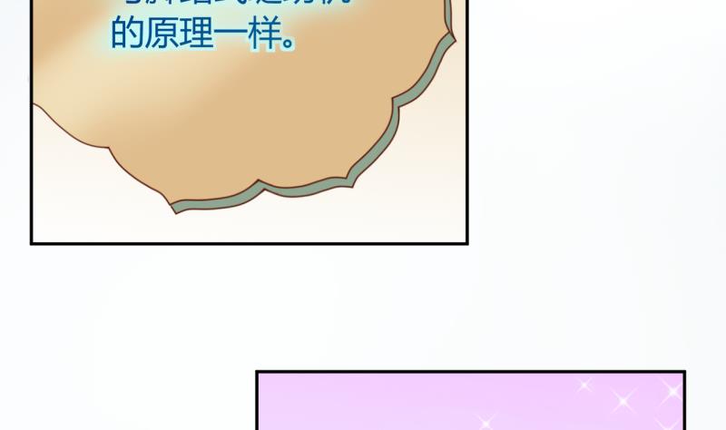 第14话 违规！负分=抹杀！2-第14话