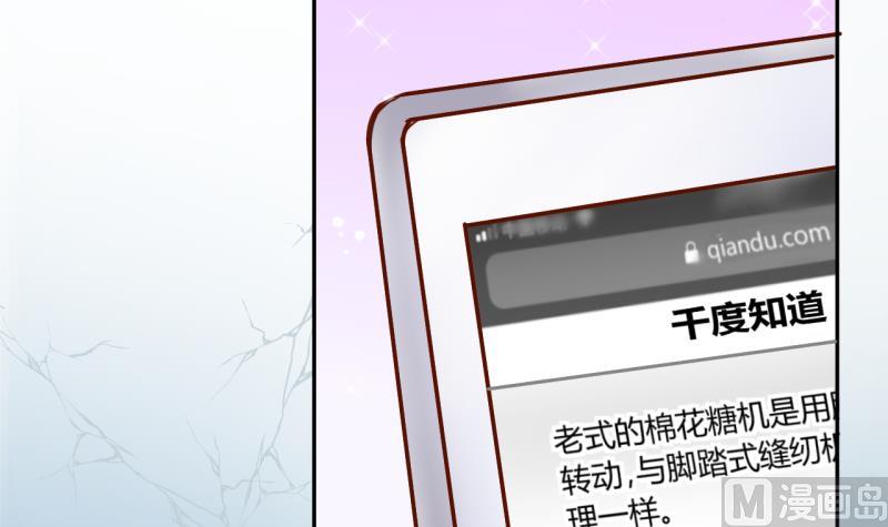 第14话 违规！负分=抹杀！2-第14话