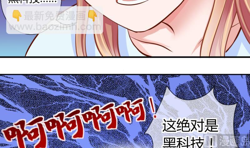 第14话 违规！负分=抹杀！2-第14话