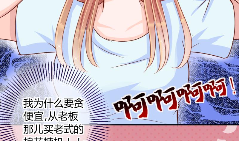 第14话 违规！负分=抹杀！2-第14话
