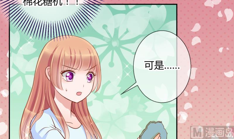 第14话 违规！负分=抹杀！2-第14话
