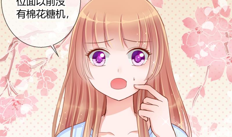 第14话 违规！负分=抹杀！2-第14话
