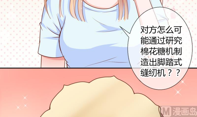 第14话 违规！负分=抹杀！2-第14话