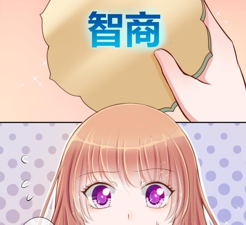 第14话 违规！负分=抹杀！2-第14话