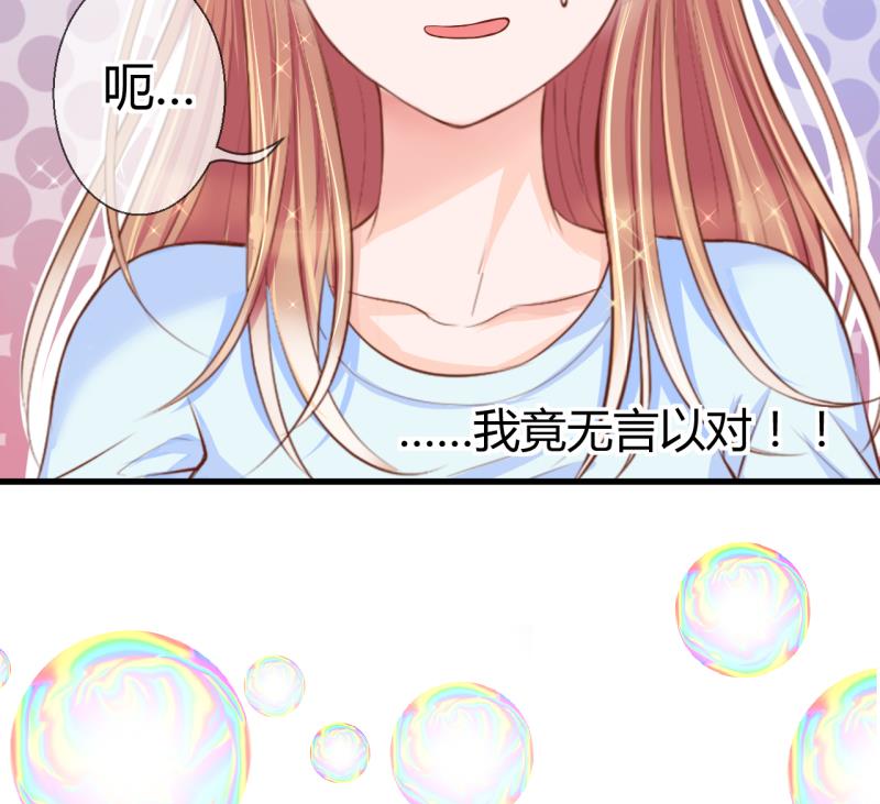 第14话 违规！负分=抹杀！2-第14话