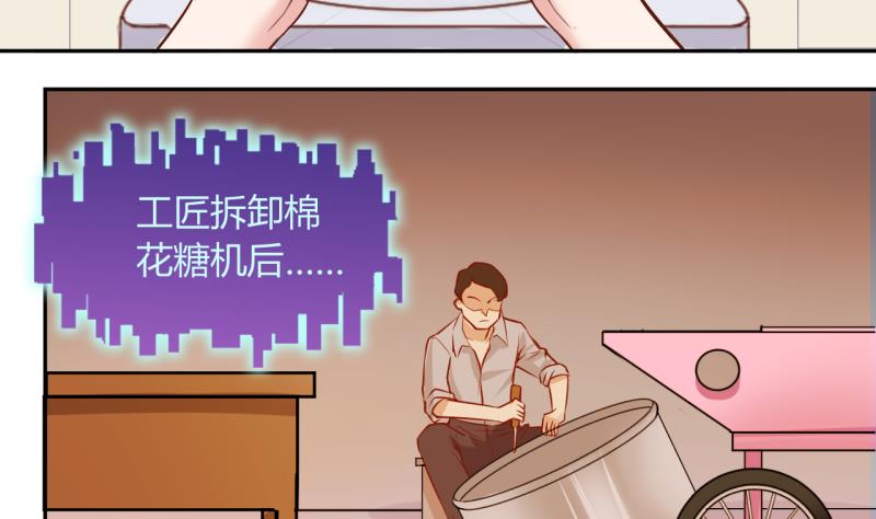 第14话 违规！负分=抹杀！2-第14话
