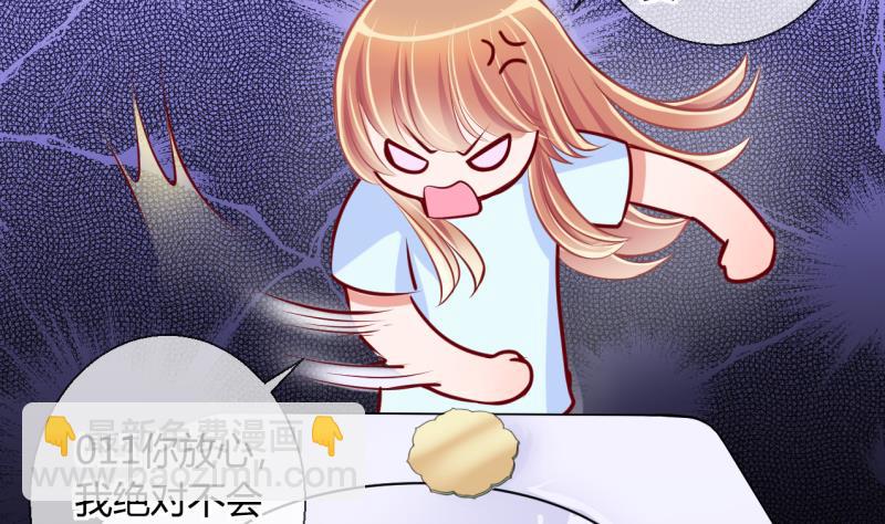 第16话 第二次位面交易 1-第16话