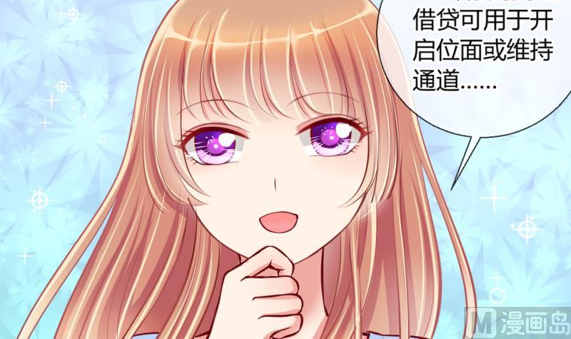 第16话 第二次位面交易 1-第16话