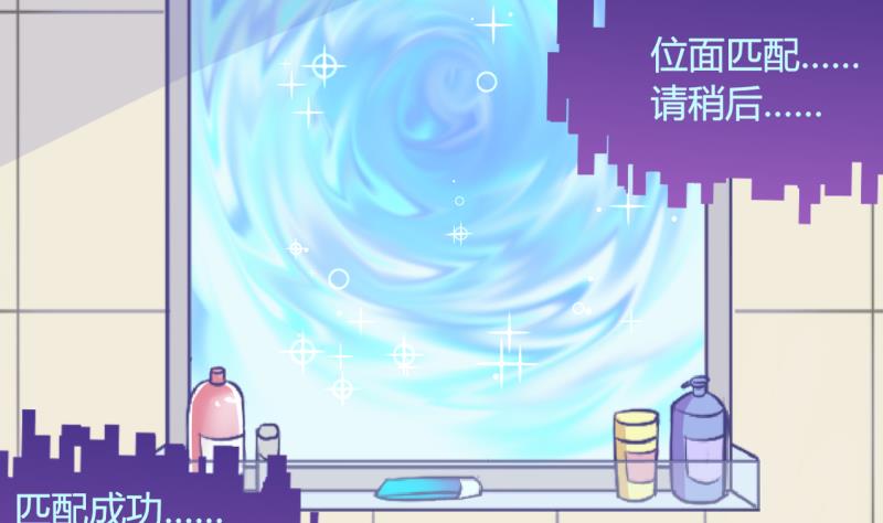 第16话 第二次位面交易 1-第16话