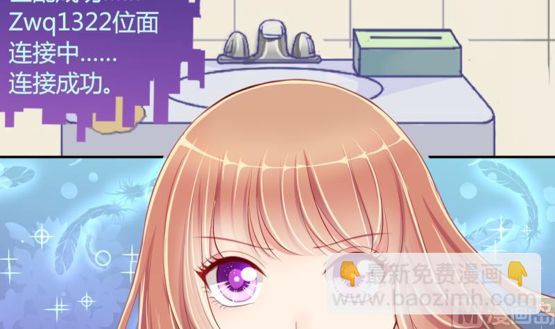 第16话 第二次位面交易 1-第16话
