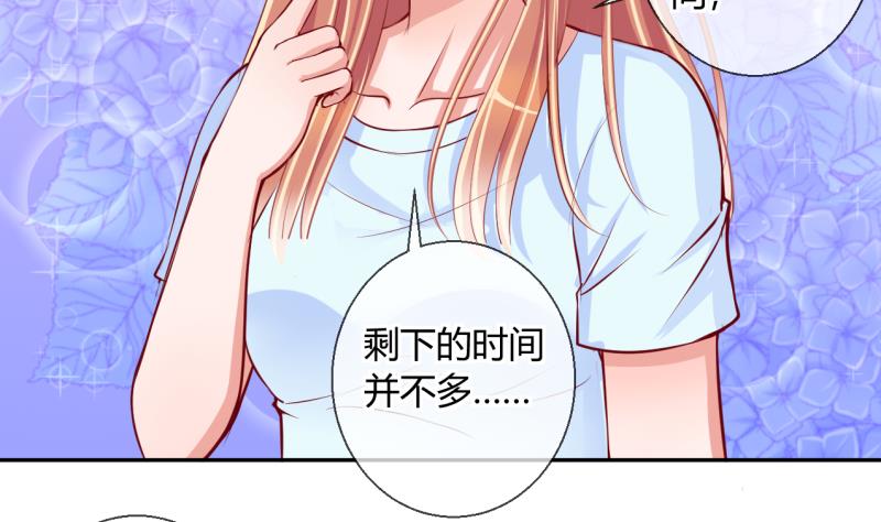 第16话 第二次位面交易 1-第16话
