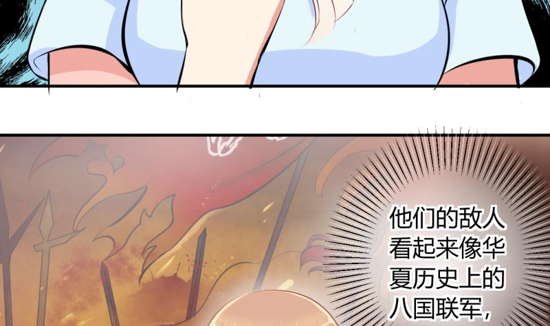 第18话 第二次位面交易 3-第18话