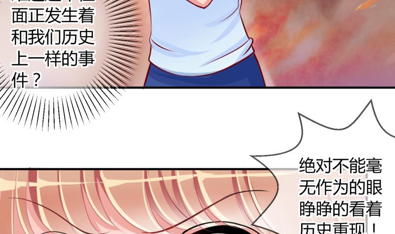 第18话 第二次位面交易 3-第18话