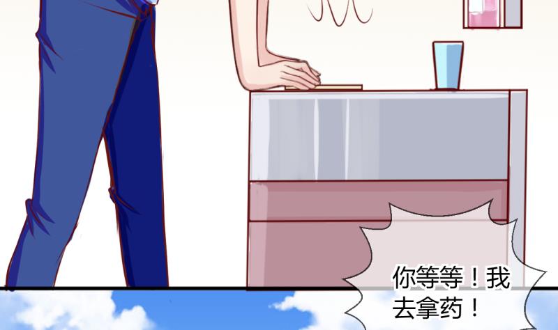 第18话 第二次位面交易 3-第18话