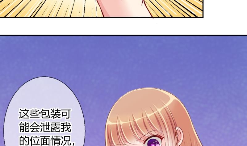 第18话 第二次位面交易 3-第18话