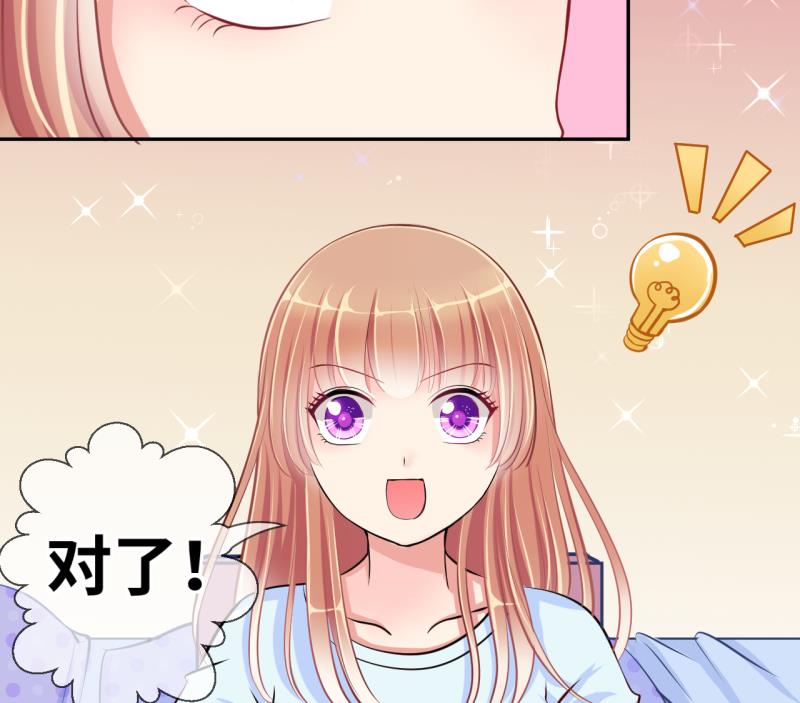 第18话 第二次位面交易 3-第18话